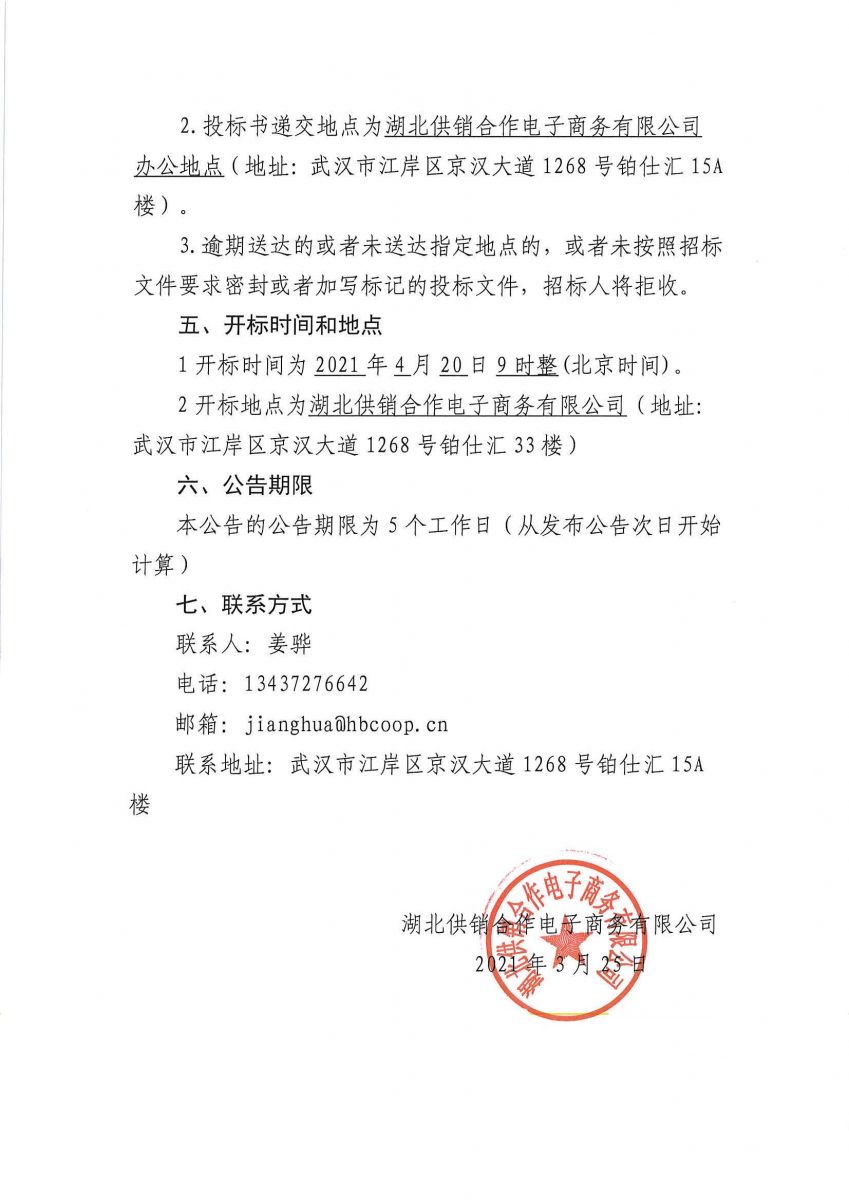 �ھ�����CMP��(�й�)����