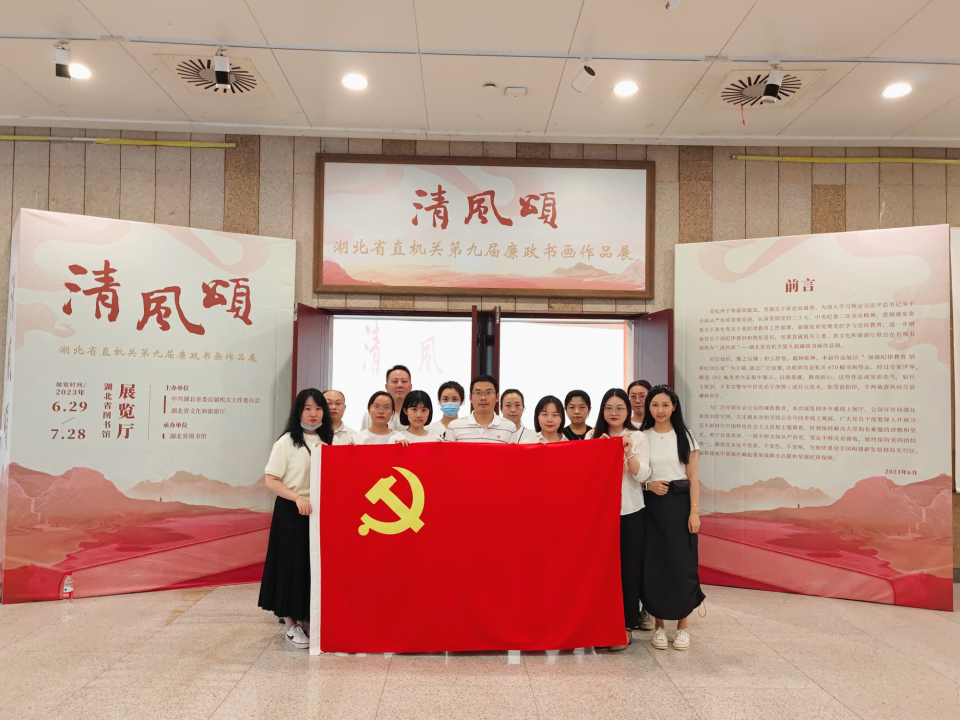 冠军国际CMP·(中国)集团